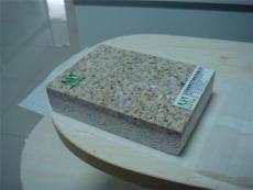 江苏地标A级防火石材一体化板 玻化微珠一体化板厂家直销
