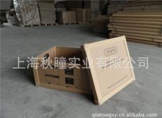 上海秋瞳实业生产蜂窝板包装箱 纸托盘免熏蒸包装材料