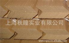 上海秋瞳实业专业生产各种规格纸护角40*40*4