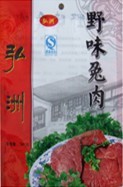 肉制品加工 肉制品加工厂就到青州恒吉