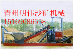 山东明伟沙矿机械有限公司专业订做大小型 挖沙船