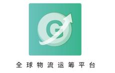 博連資訊科技股份有限公司-上海最好貨代系統(tǒng)供應商