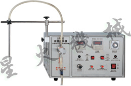 长沙星火供应半自动液体灌装机