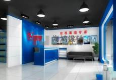广州海鸿设计 大明铝材展厅 接待区 设计
