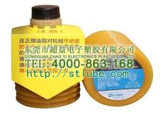 LUBE润滑油LHL300-4S 400ML