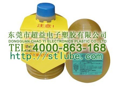 LUBE润滑脂JS1-7 700ML