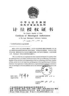 东莞石碣指示表计量校准 百分表校准校验 内径量表校正