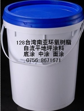 珠海環氧樹脂地坪漆 環氧自流平涂料說明