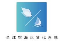 最好的物流系统-上海最好物流系统-博连平台