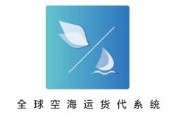 最好的物流系统-上海最好物流系统-博连平台