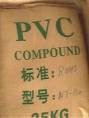 供应 PVC S-1000 齐鲁石化