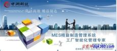照明行業(yè)管理軟件ERP/PDA/LED/PLC