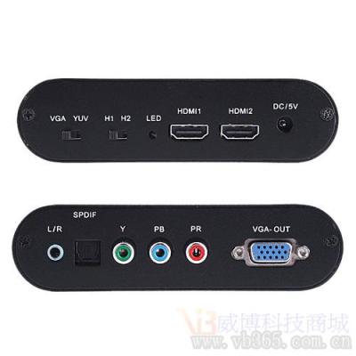 色差转HDMI转换器 YPBPR+音频转HDMI VGA转YPbPr