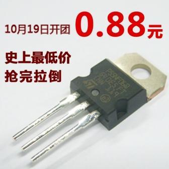 STP55NF06场效应管0.88元团购价