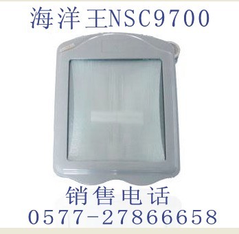 海洋王照明NSC9700-J400防眩通路灯