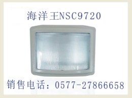 海洋王燈具NSC9720-J150防眩通路燈