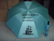 帽伞木伞折叠帐篷广告帐篷夜光伞三折雨伞三折广告伞