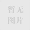 2011年機械行業(yè)信息全國塑膠機械價格 最新塑膠機械報價