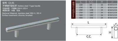 DL01T型不锈钢实心拉手