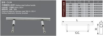 DL04不銹鋼T型空心拉絲拉手