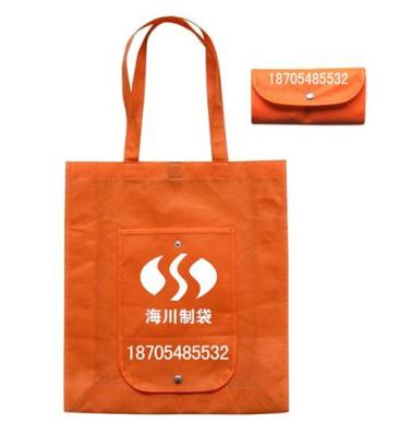恒安制袋专业制作滨州各种款式无纺布袋购物袋腹膜袋