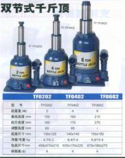 聊城雙節(jié)式千斤頂起重千斤頂