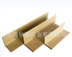 纸护角30*30*4 L型护角板 纸托盘 上海秋瞳实业