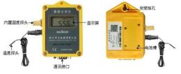 ZDR-21系列數(shù)據(jù)記錄儀