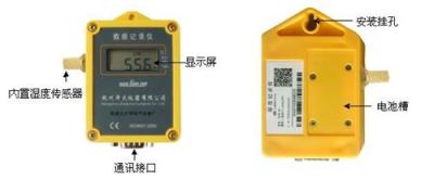 ZDR湿度系列数据记录仪