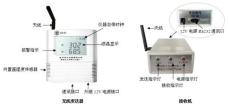 ZDW-Y20w无线温湿度变送器