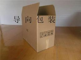上海超大型瓦楞纸箱