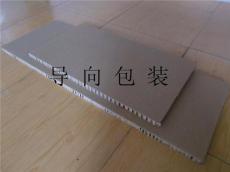 上海高强度蜂窝纸板