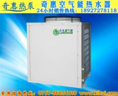 深圳工程空气能热泵热水器