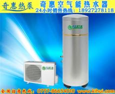 深圳工厂用工程空气能热水器