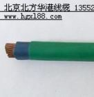 电线电缆北京华港电线电缆厂家 不断进步