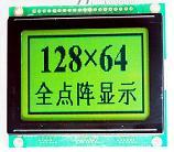 LCD液晶显示模块 LCM液晶模块 LCD12864