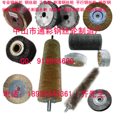 北京钢丝棍筒刷 钢丝辊刷 磨漆钢丝轮 剥漆刷