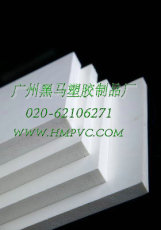 四川PVC结皮发泡板 四川PVC自由发泡板价格批发