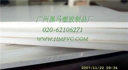 深圳彩色PVC发泡板 东莞高密度PVC结皮发泡板价格