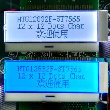 COG12832音响功放用LCD12832液晶显示屏显示模块