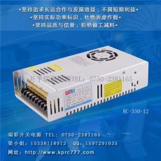 12V2A-25A开关电源生产商 深圳供货 CE认证