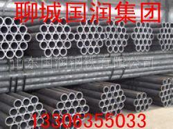 广州16MN无缝钢管现货供应