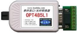 单纤RS-232/485/422/光纤转换器单模多模通用