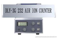 DLY-3G 232 空气离子测量仪