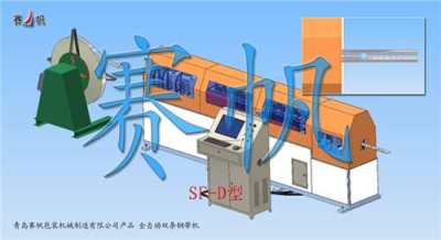 供应全自动双条插片箱生产线 青岛赛帆