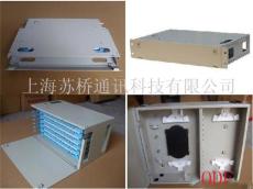 72芯ODF箱 72芯ODF单元箱 上海72芯ODF箱