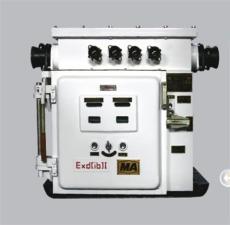 礦用隔爆兼本質安全型雙保護真空電磁起動器400