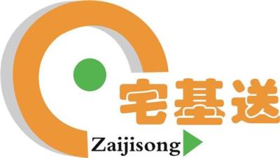 广州到西安货运专线 广州到西安物流专线 广州宅基送物流