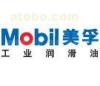 鑫盛利重庆代理美孚MOBIL DTE AA涡轮及循环