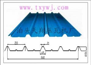 TX23-210-840型压瓦机